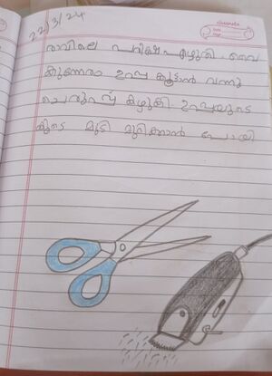 13323-KNR-KUNJ-HADI PK.jpg