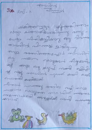 13360-KNR-KUNJ-JIYARAJ K.jpg