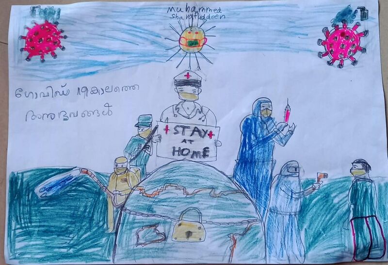 പ്രമാണം:13561-Muhammed Sharafudheen,2B.jpeg