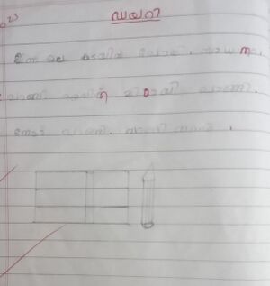 13909-KNR-KUNJ-SHIYA FATHIMA.jpeg