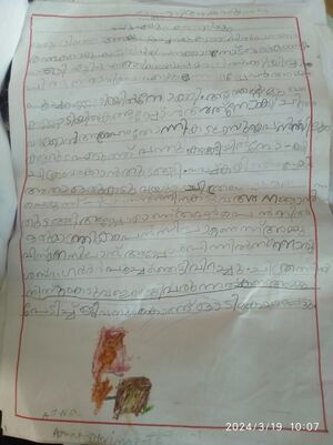 13970-KNR-KUNJ-AJWA FATHIMA.jpg