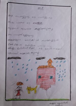 14501-KNR-KUNJ-AIZA MEHRIN.jpg