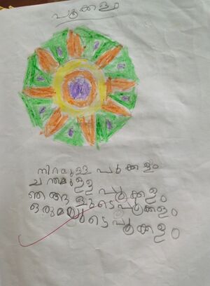 14604-KNR-KUNJ-MEHRA FATHIMA.jpg