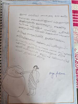 14721-KNR-KUNJ-RIYA FATHIMA.jpg