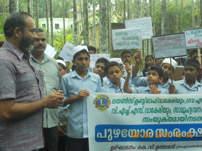 പ്രമാണം:15047 202.jpg