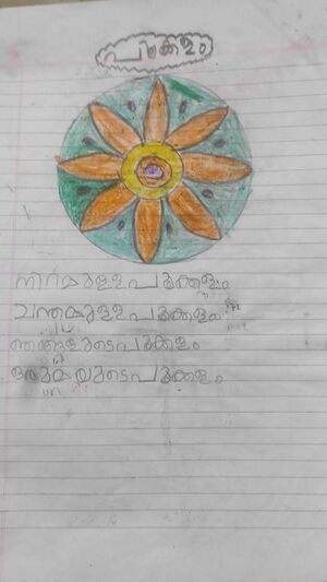 15254-WYD-KUNJU-DHANAV S GIRI.jpg