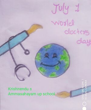 15256-4 AMMASAHAYAM UP SCHOOL THEKKUMTHARA.jpg