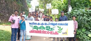 16462 mukulam kvk4.jpg