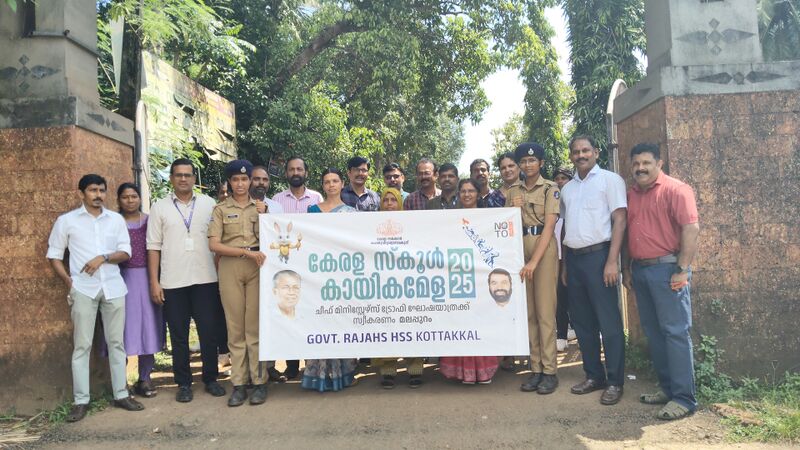 പ്രമാണം:18032-CM Trophy 1.jpg