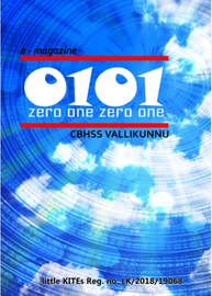 Zero One Zero One സി.ബി.എച്ച്.എസ്.എസ്. വള്ളിക്കുന്ന്.