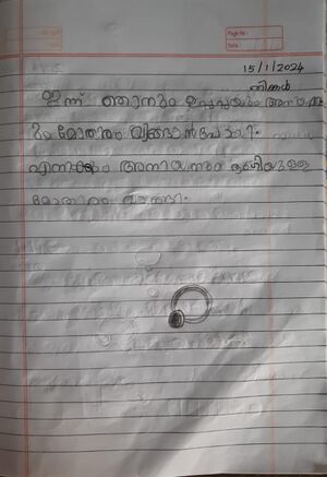 19077-MLP-KUNJ-MUHAMMED FAIZ P (1C).jpeg