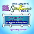 10:01, 5 ജൂലൈ 2025-ലെ പതിപ്പിന്റെ ലഘുചിത്രം