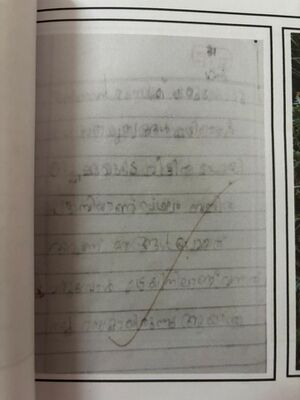 19660-MLP-KUNJ-ANAY KRISHNA CP.jpeg