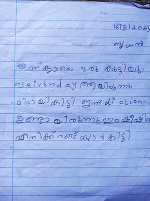 19817-MLP-KUNJ-JESSA MEHARIN 2.jpg