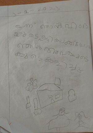 19821-MLP-KUNJ-KANZA FATHIMAIM.jpg