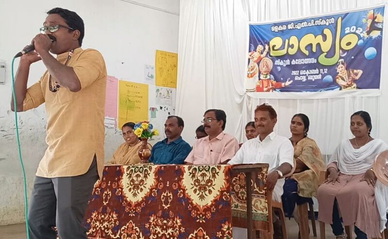 പ്രമാണം:19833-kalamela 2022 23 5.jpg