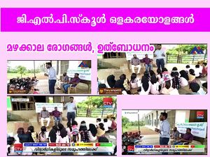 19833 Aragyam Mayakkala rogam.jpg