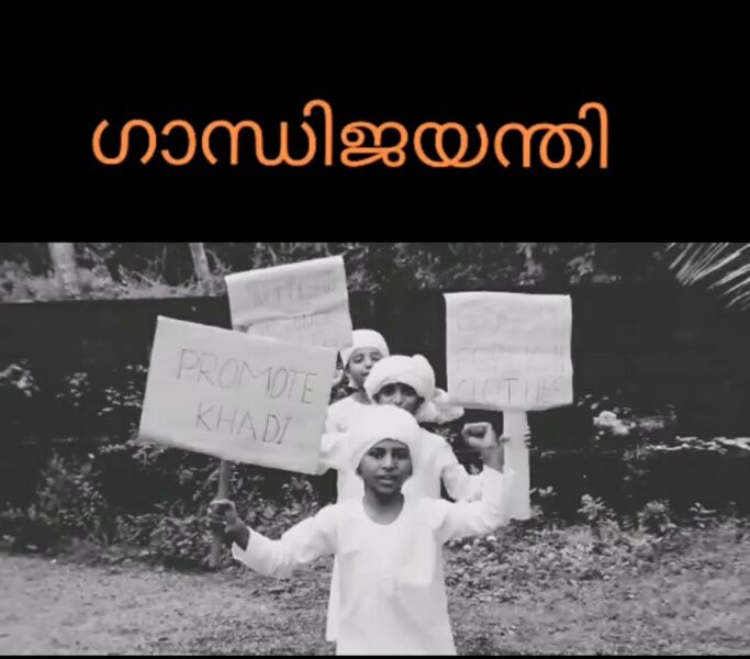 പ്രമാണം:20007-work3037.jpeg