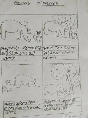 20605-PKD-KUNJ-PAVYA P.jpg