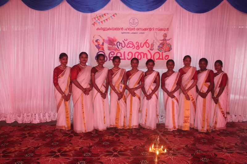 പ്രമാണം:21060 kalothsav122.jpg