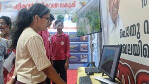 21096 nava keralam pkd 3.jpg