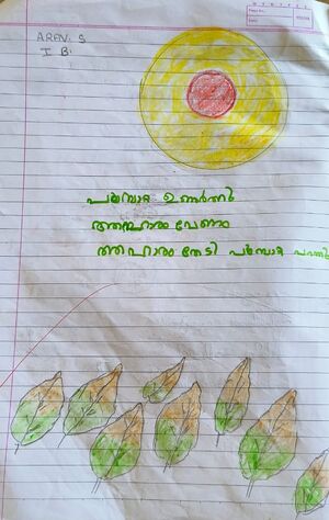 21363-PKD-KUNJ-AARAV S1B.jpg