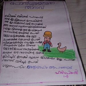 21363-PKD-KUNJ-HARIPRIYA T.jpg