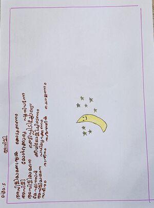 21719-PKD-KUNJ-DIYA S.jpg