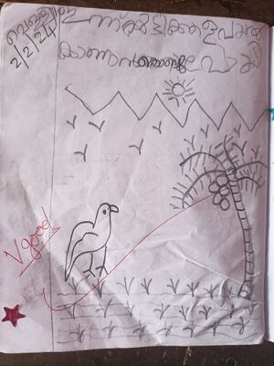 21841-PKD-KUNJE-MUHAMMED SAHIL.jpeg