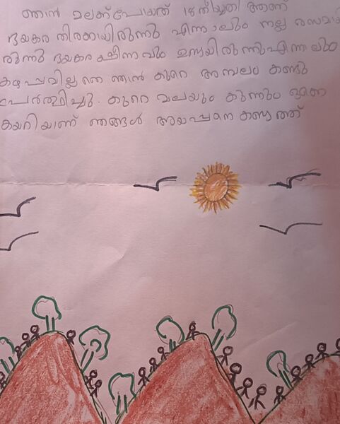 പ്രമാണം:21895-pkd-kunj-helena libin.jpg