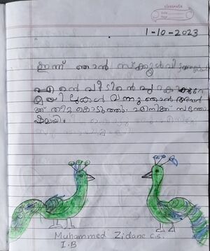 22267-TSR-KUNJ-MUHAMMAD ZIDANE.jpg