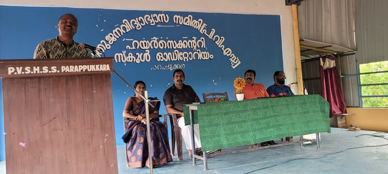 പ്രമാണം:23062-prav 3.jpg