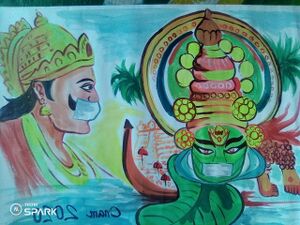 23359-ARABHINANDHA STD 6.jpg