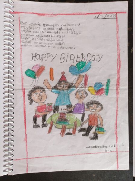 പ്രമാണം:24431-TSR-KUNJU-MUHAMMED RAYAN.jpg