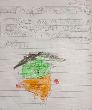 24659-TSR-KUNJ-AMNA FATHIMA KA.jpg