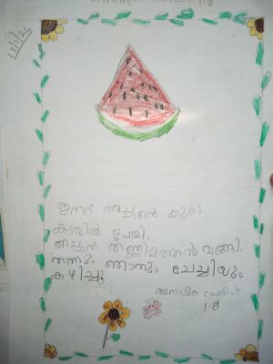 25606-EKM-KUNJ-ANAMIKA PRADEEP.jpeg