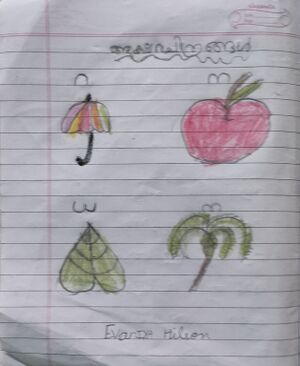 26306-EKM-KUNJU-EVANIYA HILSON.resized.jpg