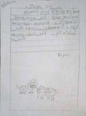 26534-EKM-KUNJ-MUHAMMED RAYAN3.jpg