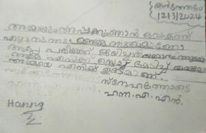 26534-EKM-KUNJ- HANNA.JPEG.jpeg