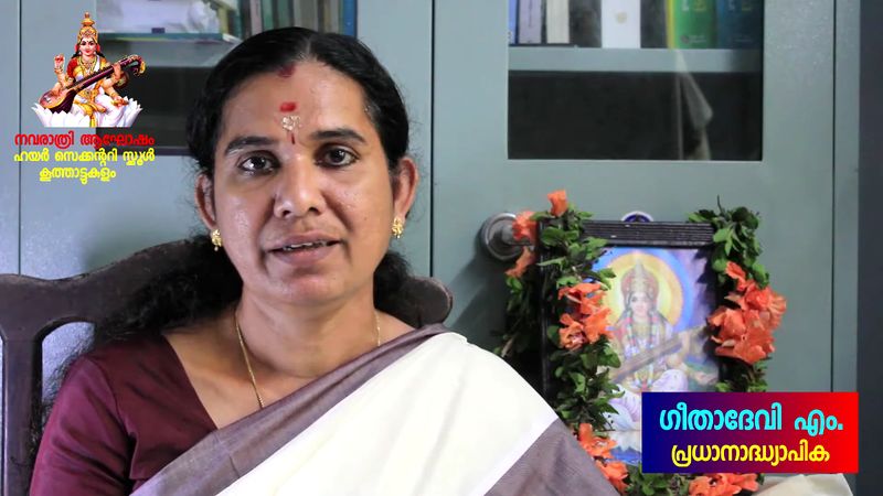 പ്രമാണം:28012 LK 2021 065.jpeg