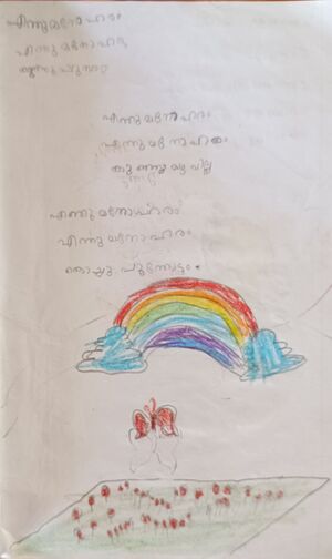 28402-EKM-KUNJ-Sabarinath Dinumon.jpeg