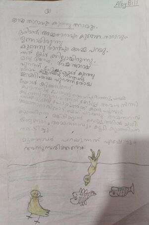 29409-IDK-KUNJ-ALBY BILLS.jpg