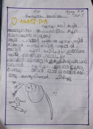 32364-KTM-ADSAN T ARUN.jpg