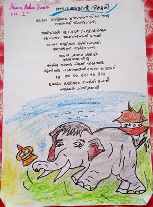 32414-KTM-KUNJ-ABRON MATHEW BINEESH.jpeg