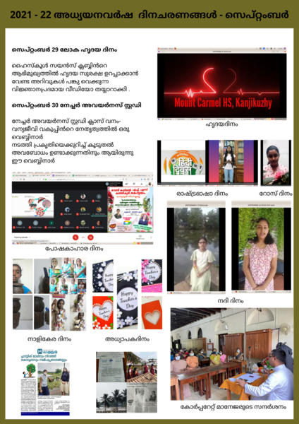 പ്രമാണം:33025 sep.png