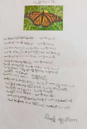 34203-ALP-KUNJ-Neeraj Krishna.jpg