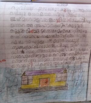 36463-ALP-KUNJ-NIMISHA PRAVEEN.jpeg