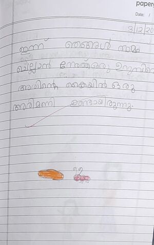 39239-KLM-KUNJ-SIVANG R ANAND.jpg