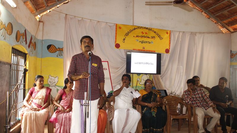 പ്രമാണം:3ASAMSA JP.JPG