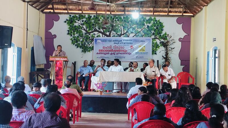 പ്രമാണം:41034 consumerfed-club-inaguration 2025.jpg